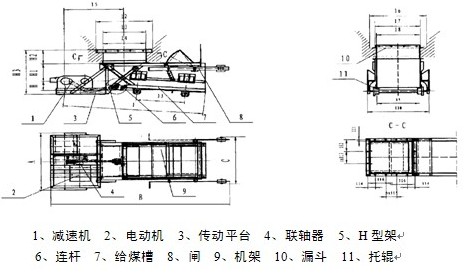 往復式給料機結(jié)構圖紙