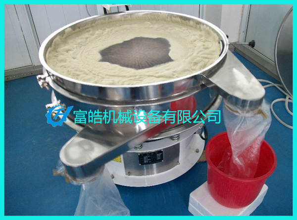 旋振篩是一款全密封設(shè)備，經(jīng)濟(jì)環(huán)保
